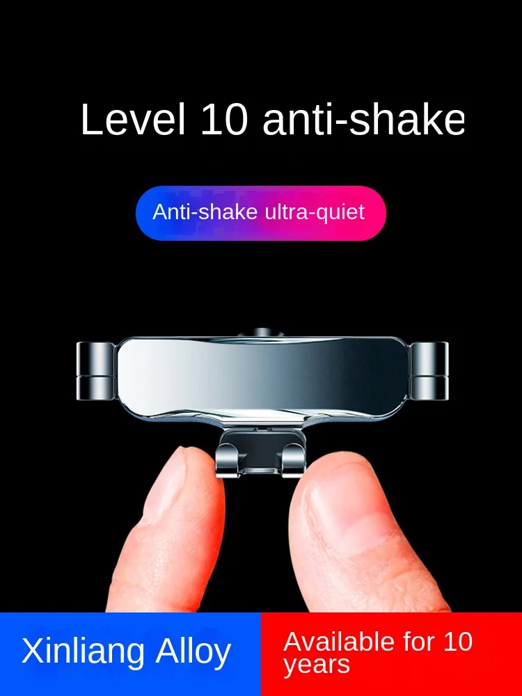 GM Car Air Vent Gravity Sensor Bracket Cell Phone Holder Aluminum Bracket Mount Cell Phone Vent Holder