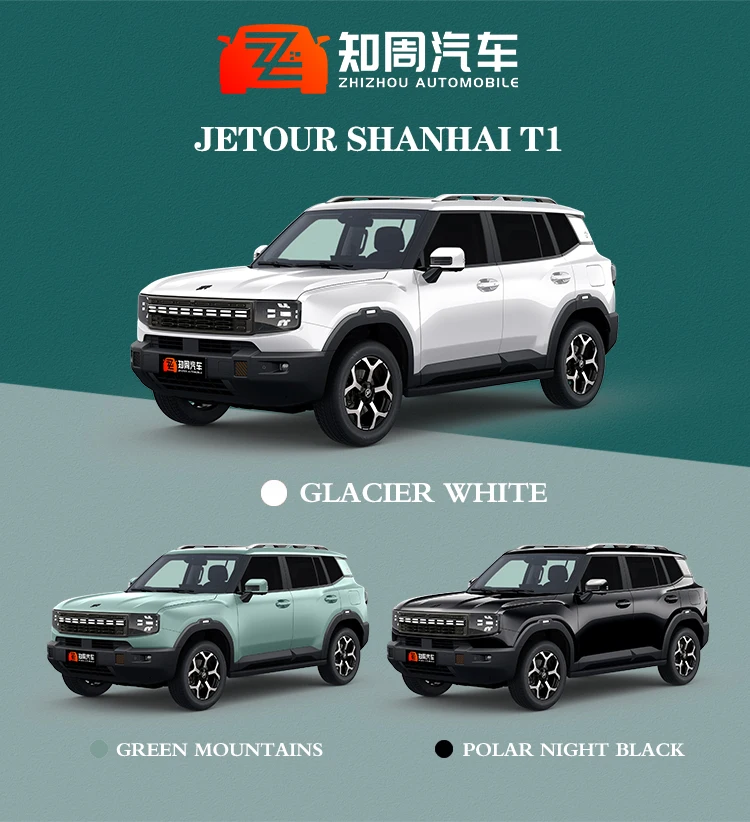 2024 модель Jetour Traveler 1 5 т 2 0 мест 4WD внедорожник автомобильный реактивный самолет Traveller T1 бензиновые автомобили t2