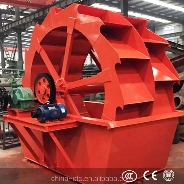 China high effect silica sand washing equipment sand washer washing machine price