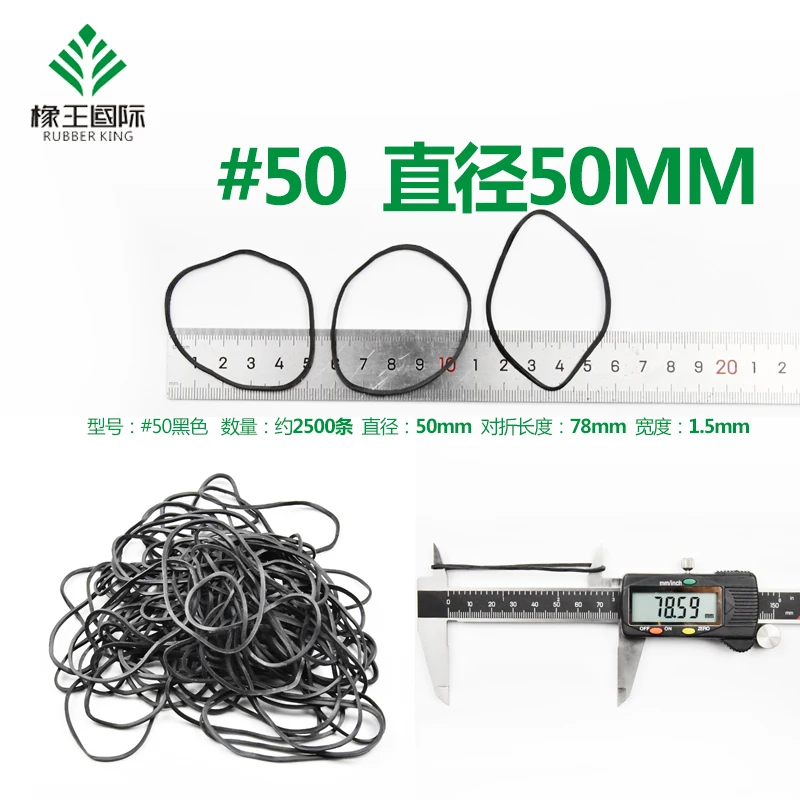 Factory Direct Supply Elastic Rubberbands Round Black Rubber Band For Office Money School Home
