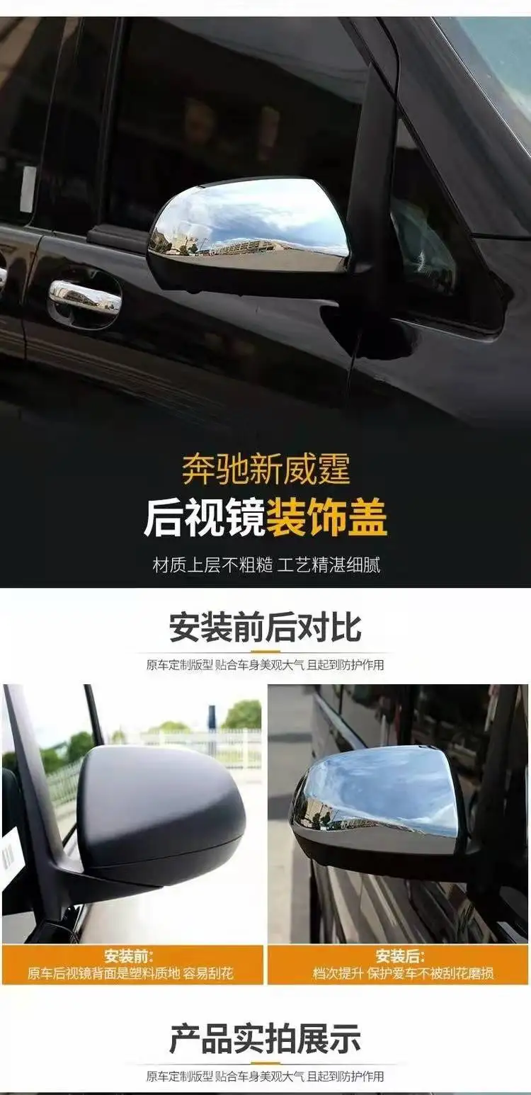 Customized car rearview mirror  For Mpv / Vito / V-class / Sprinter / Alphard /v-250