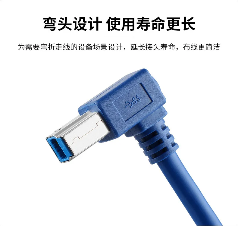  Удлинительный кабель BM для принтера USB 3 0/USB 0/B 90