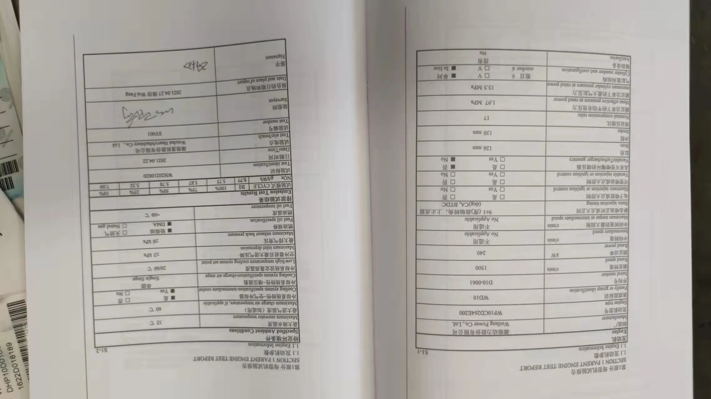 WEICHAI  Marine motor WP10CD264E diesel engine 350 HP Marine generator assembly