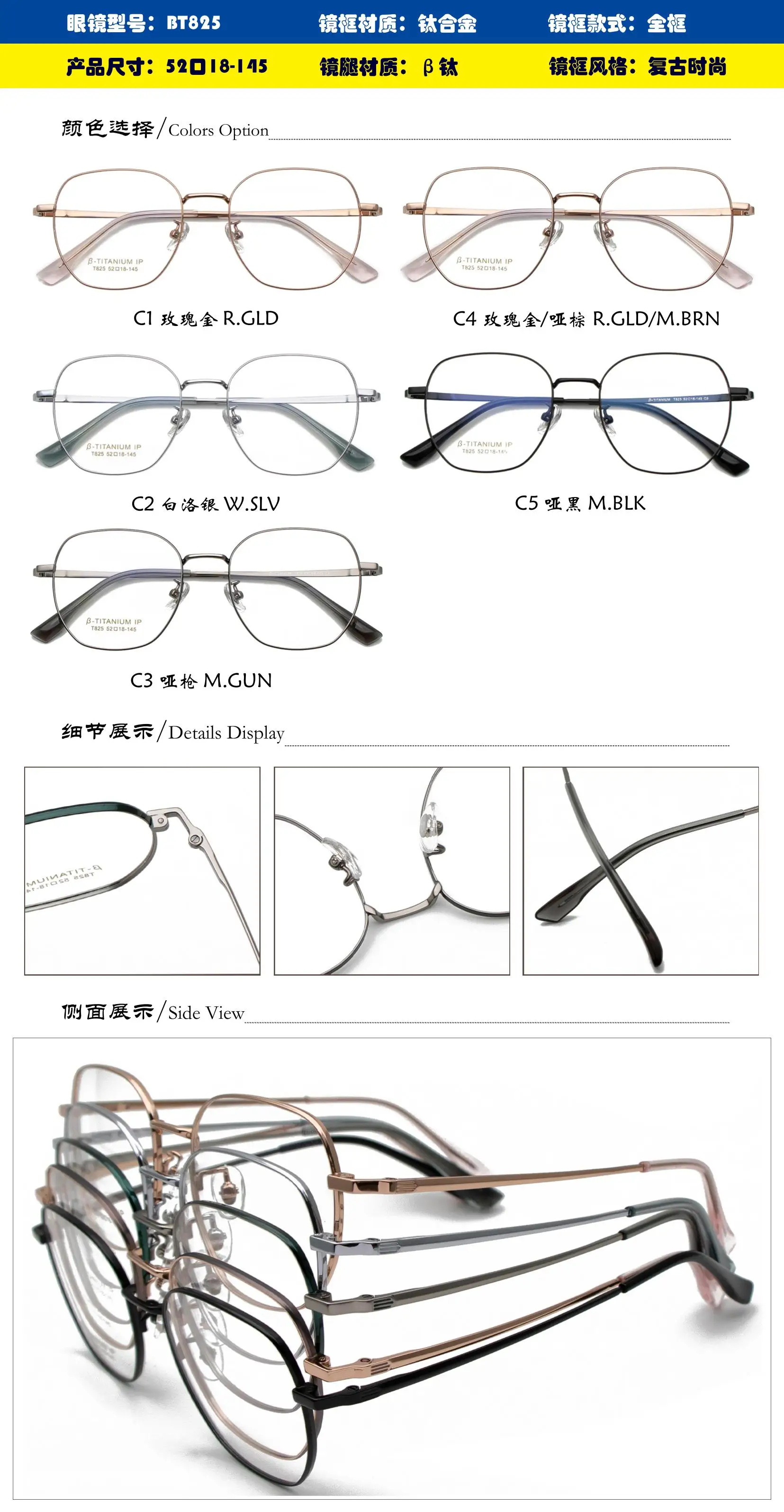 metal Eyewear Black Square Rectangular Eyeglass Frames Customized Prescription Spectacles Frame