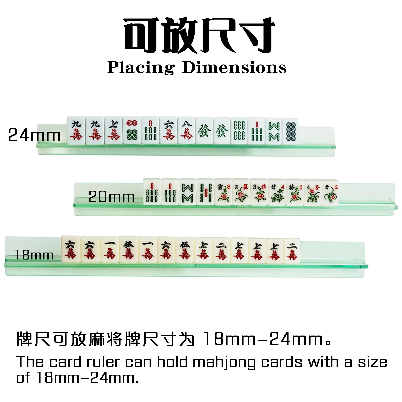 Modern Mahjong Racks with Built-in Pushers - Clear