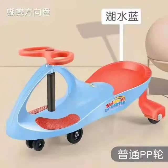 Hot sale toy car kids wiggle swing car for over 3 years old children swing car ride for children comfortable ride