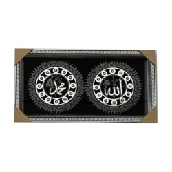 Wholesale Yiwu  Muslim Picture Frame  Koran diamond wall decoration  Picture photo frame