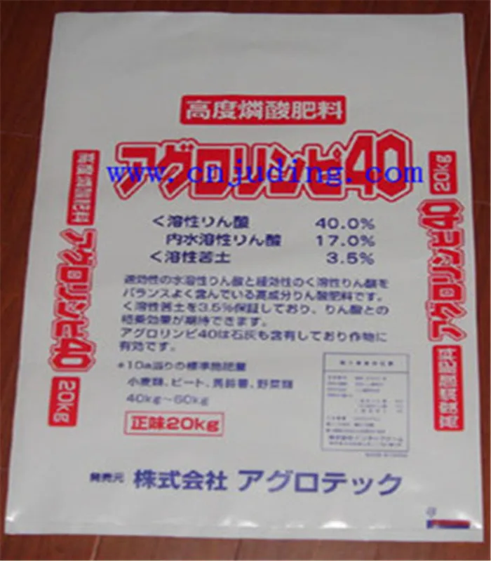 white polypropylene woven bag for fish meal