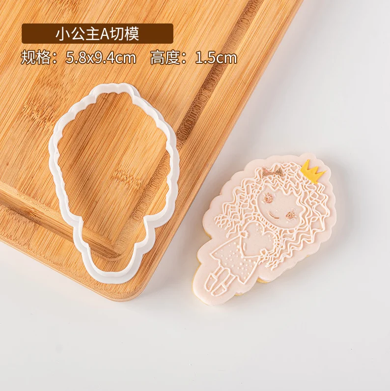 New cookie tool Cartoon unicorn princess carriage castle fondant biscuit mold acrylic embossing mold plastic cookie cutter