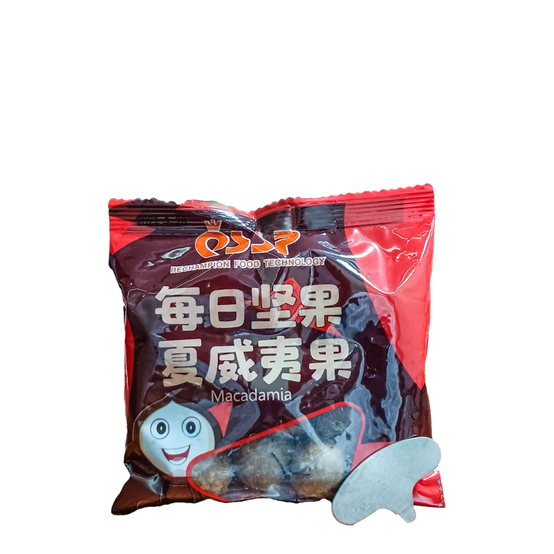 Top Grade Roasted and Salted delicious snack food