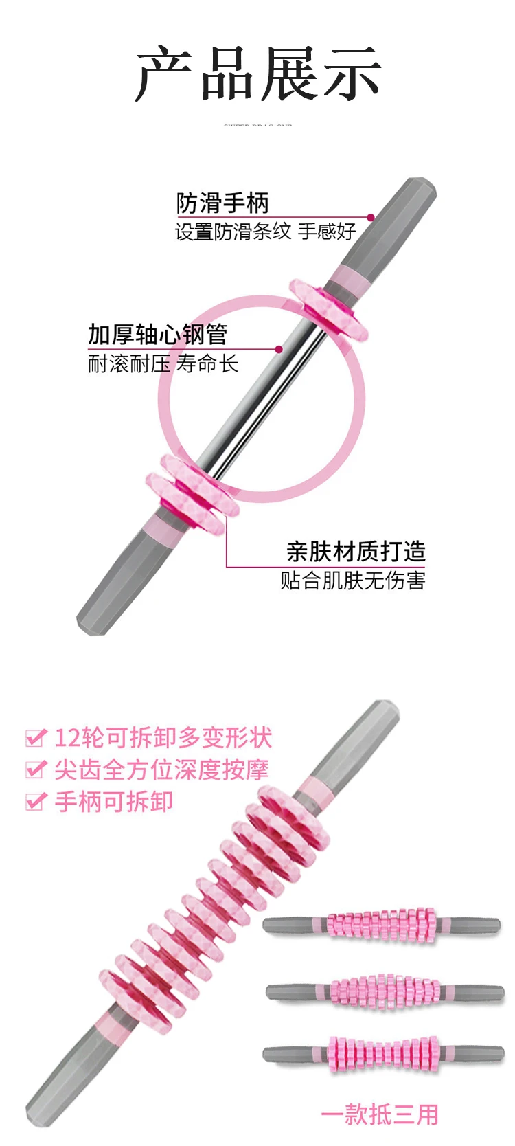 Plastic Fitness Massage Stick High quality muscle stretching massage stick for training muscle relaxation