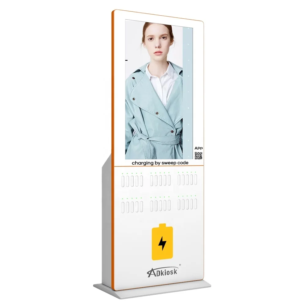 Rental mobile phone charging cabinet custom power bank machine floor stand advertising kiosk
