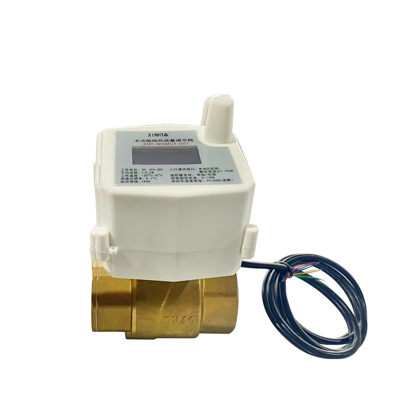 High quality smart linear flow control valve Motorized Flow Control Valve