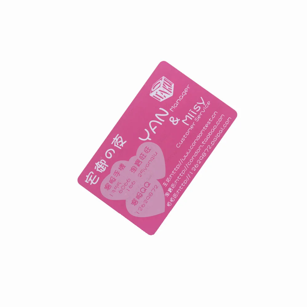 Высокое качество 13,56 МГц ПВХ Mifare плюс s 2 к rfid смарт-карта