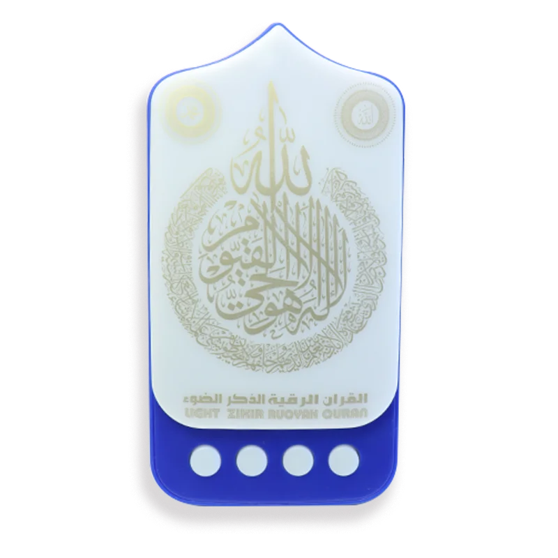 Morden Style Koran Decorazione Lamp Islam Gratuit Gift Set Night Light Zikir Quran Player