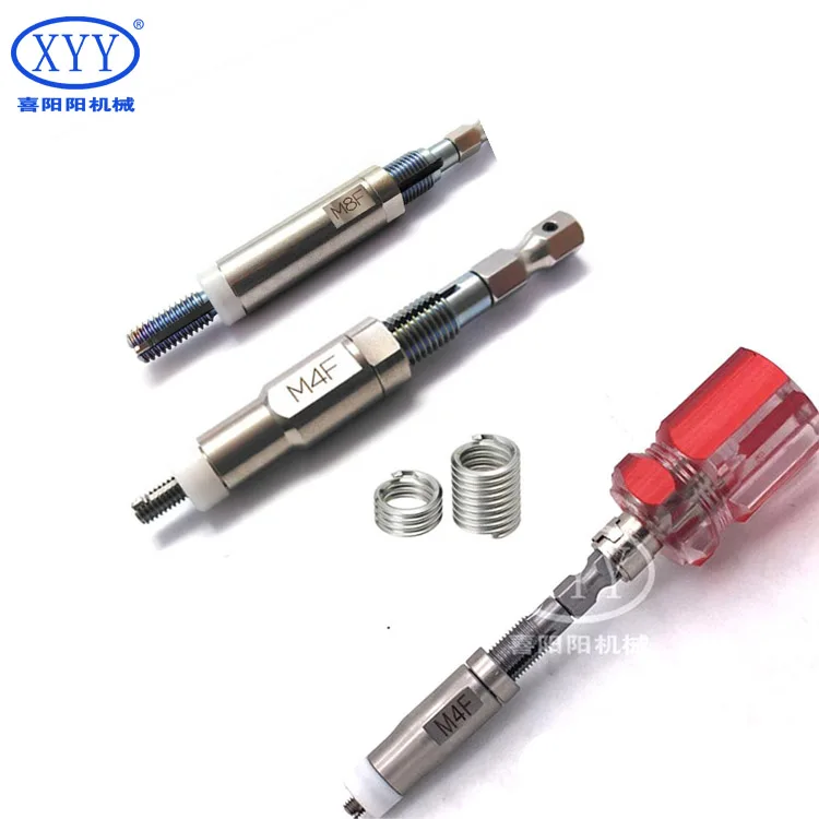 HB5201-1989 Standard ST2*0.4*2.5d Tailless Screw Insert 304 Stainless Steel and Brass Thread Inserts for Various Purposes