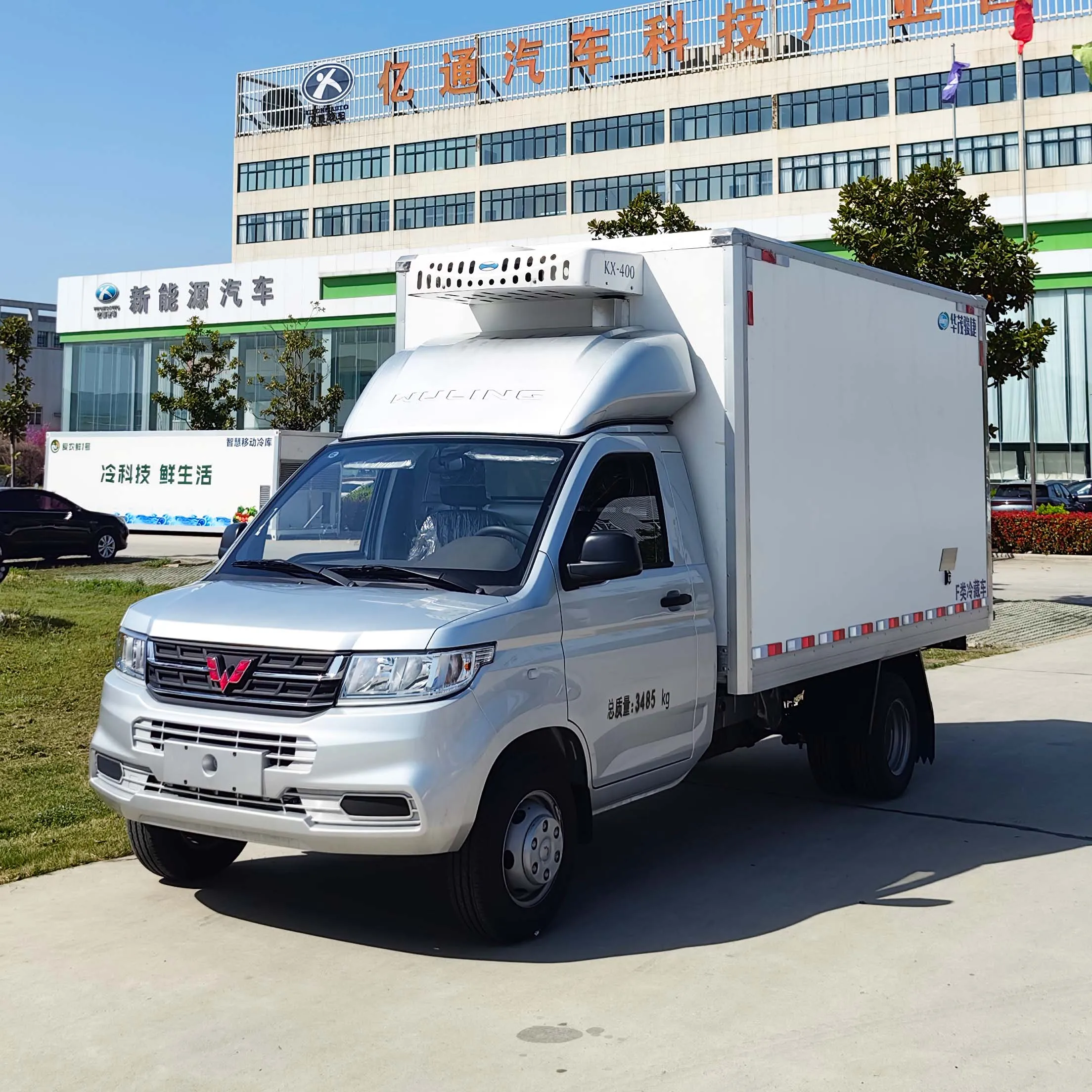 Mini refrigerated truck/Small refrigerator trucks