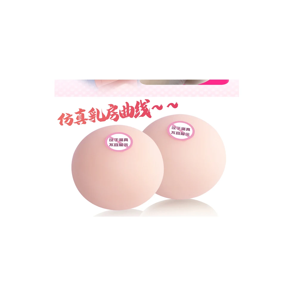 Горячая Распродажа 3D туннель имитация настоящая Вагина mastrubate грудая секс-игрушка