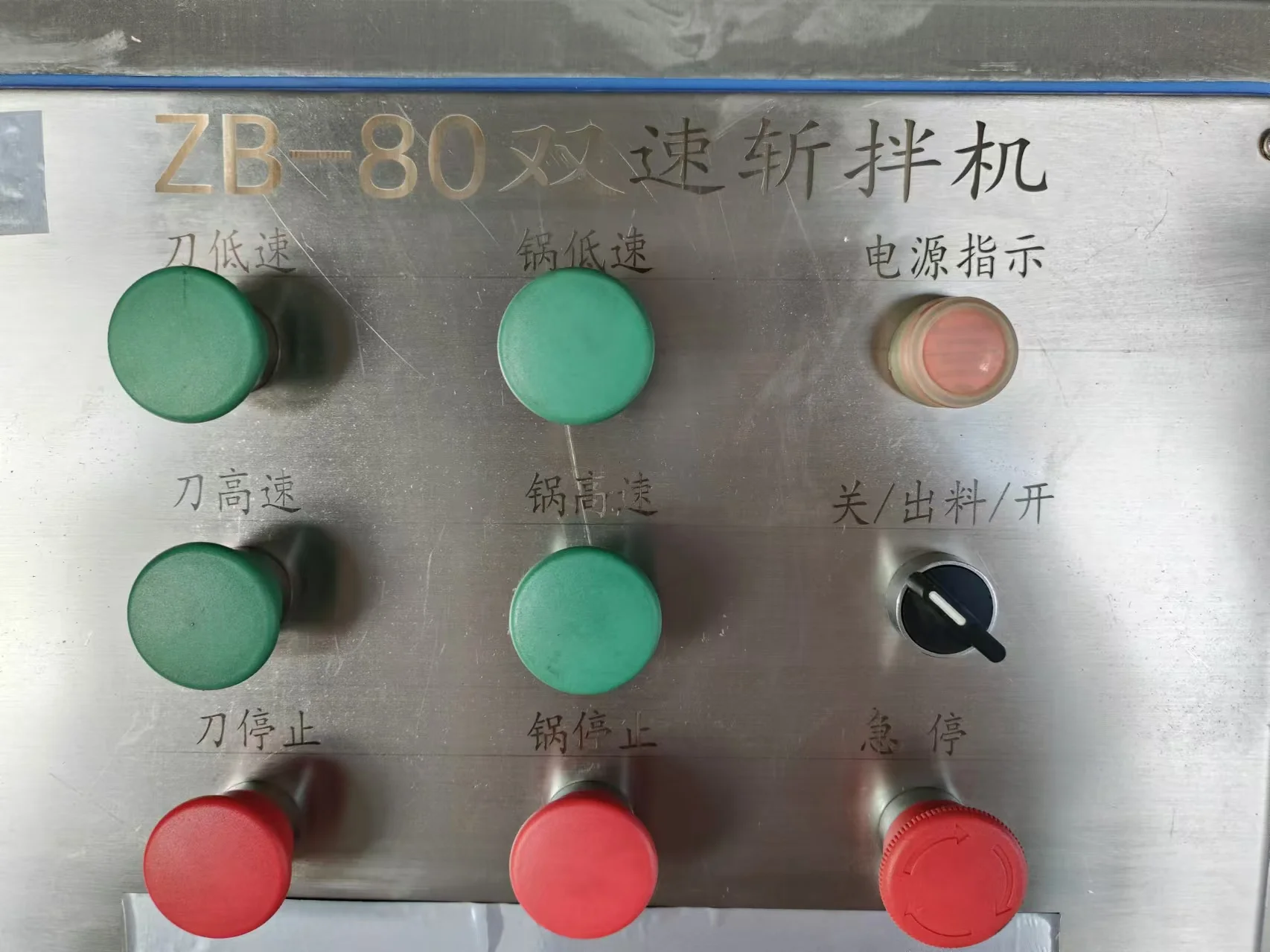 CE Meat Chopper Machine Professional Small Meat Bowl Cutter Grinder Chopper For Chicken Meat Cutting Machine