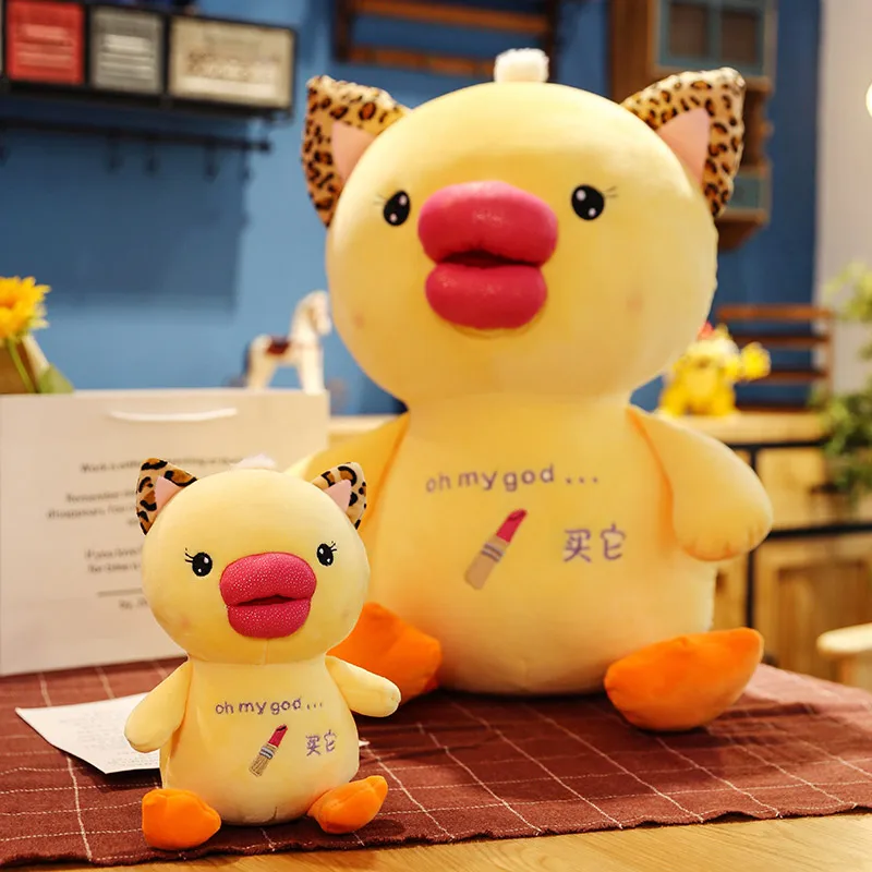 
Internet celebrity cute duck plush stuffed with a variety of sizes to choose for pretty gift 