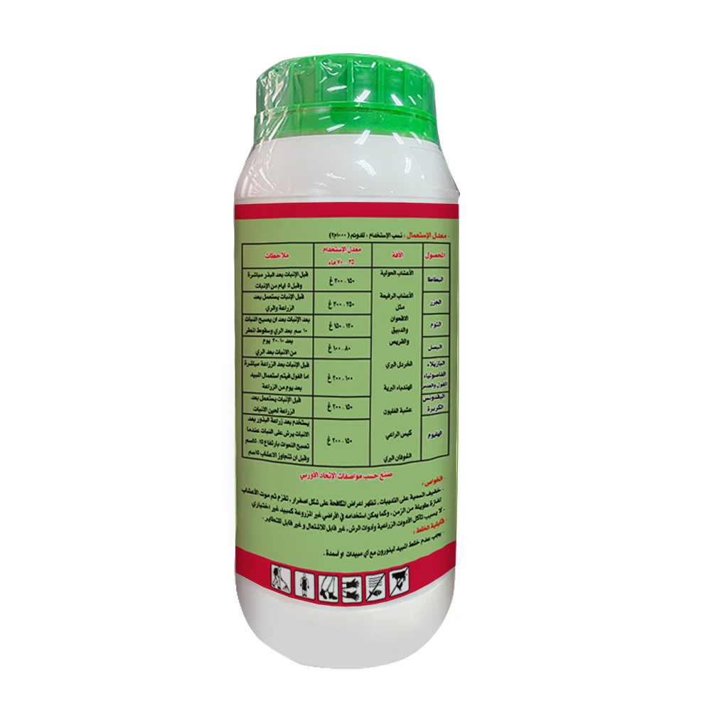 Wholesale Customized Factory Price Agricultural Herbicide Linuron 45%SC 50%WP
