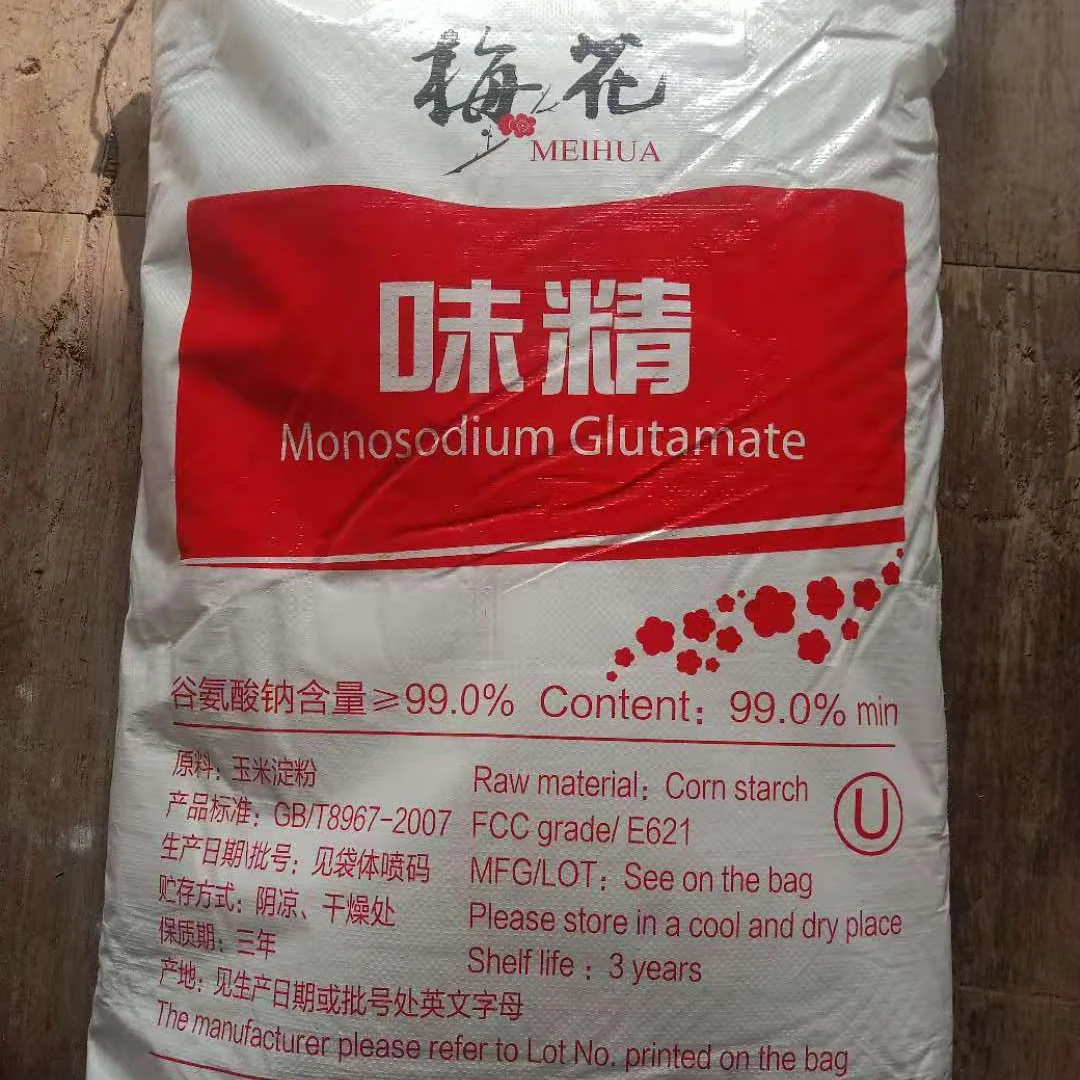 Bulk Monosodium Glutamate MSG 20 30 40 60 80 Mesh Clear Bag Mason Bottle Crystal Box KOSHER Packing Packaging Food Noodle Gap