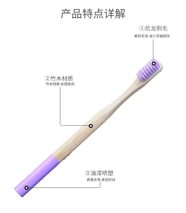 Free Sample Custom Wholesale Natural Biodegradable Travel Soft Bambu Tooth Brush Adult and kid Bamboo Charcoal Toothbrush