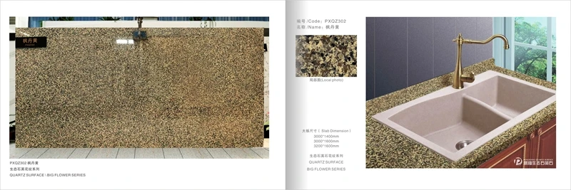 Pengxiang OEM/ODM Chinese Fashion Yellow Stone table Good Price 3200mm*1600mm Artificial Quartz Slabs For Kitchen Countertop