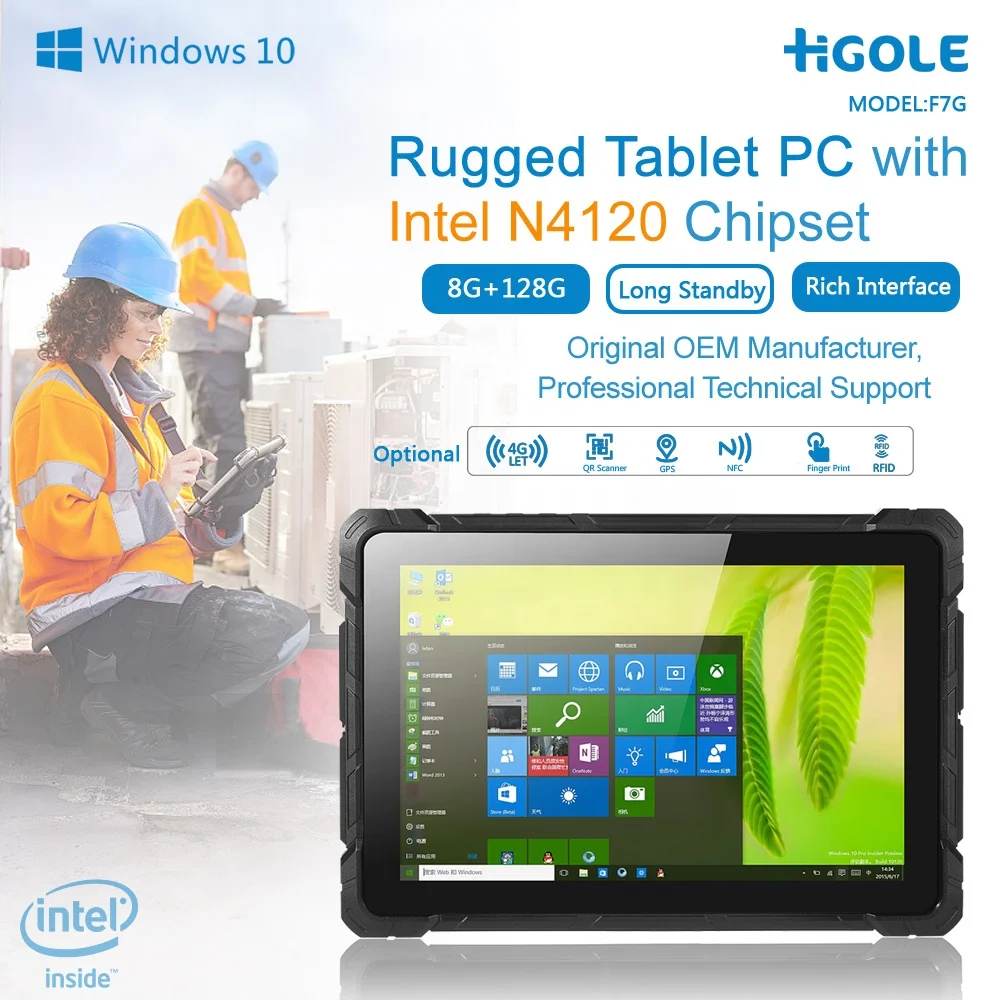 Планшет Higole F7G на Windows 10 Pro с 4-ядерным процессором, прочный сенсорный экран, сканер штрих-кода, Поддержка NFC, GPS, Ethernet-порт
