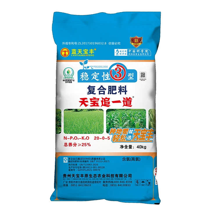 Compound Fertilizer Granular State NPK Fertilizer 20-0-5 20-5-7 white color for chrysanthemum