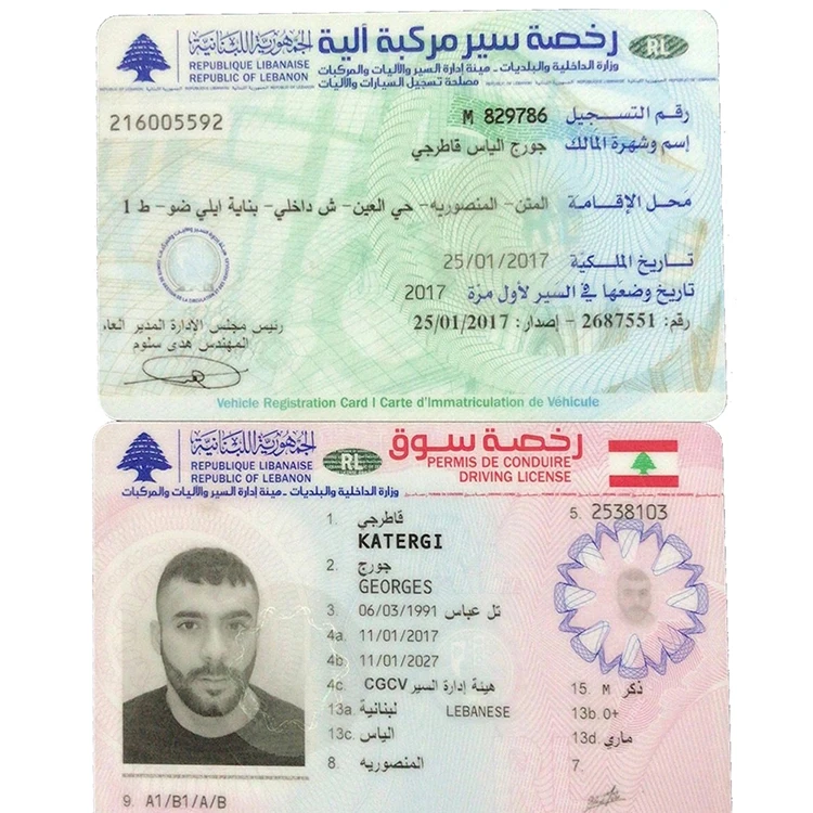 High Quality Printable Polycarbonate ID Card Pc Material Printing Hologram ID Photo Card