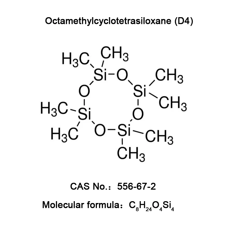 Бесцветная прозрачная жидкость октаметил D4 силиконовое масло циклотетрасилоксан химический вспомогательный агент органический силикон