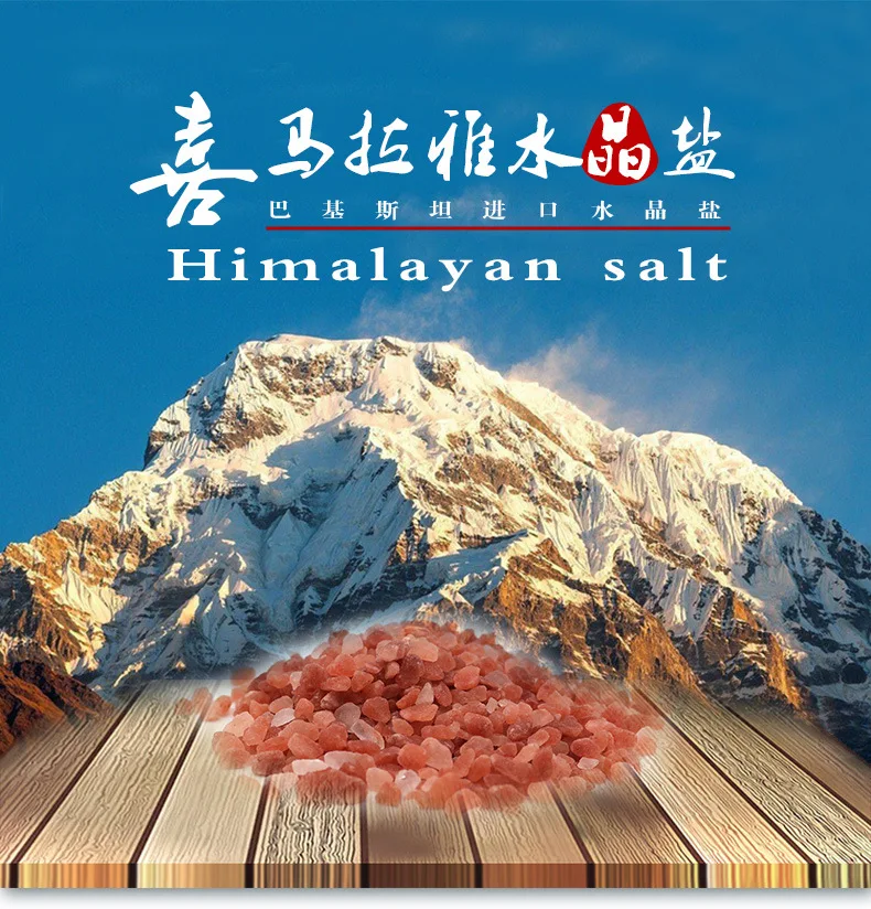 Natural Himalayan Pink Salt With Rose Flowers Petal Spa Relaxing Foot Soak Bath Scrub Body Salt For Skin Care And Body Relax