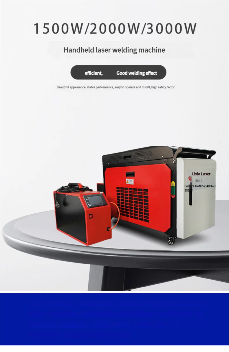 2024 WSL 1500W-3000W 3 в 1 микро портативный аккумулятор лазерный сварочный аппарат для металла