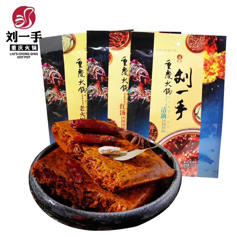 High Quality Food Seasoning Private Label Packaging Seasoning Spices