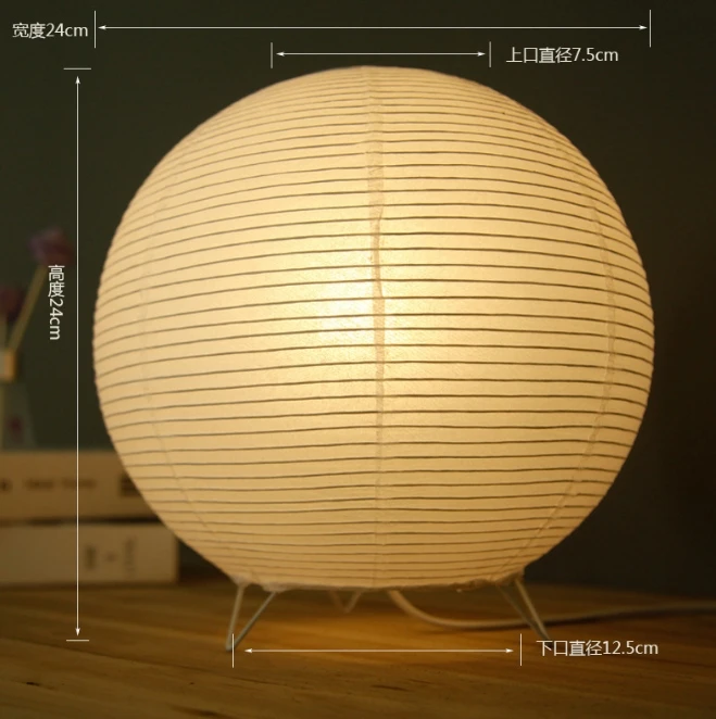 Nordic Modern LED Night Lighting Table Lamp Switch Control Paper Lantern for Living Study Bedroom Bedside Bed Room