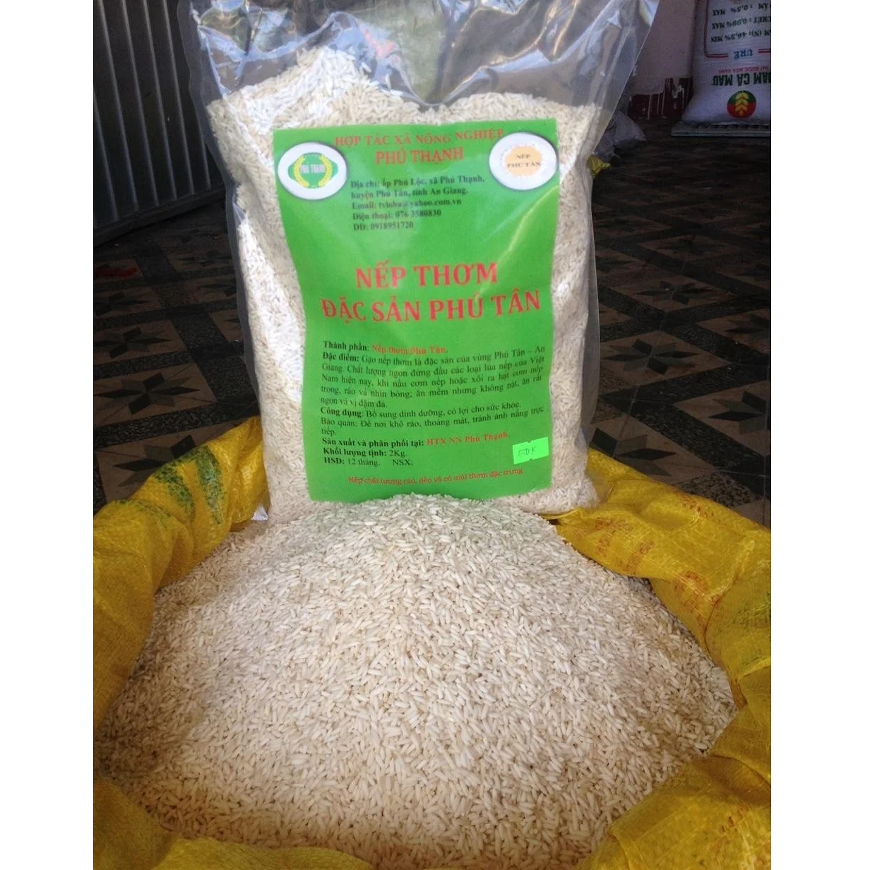 ВЬЕТНАМСКИЙ РИС с длинным зерном Phu Tan Rice для продажи