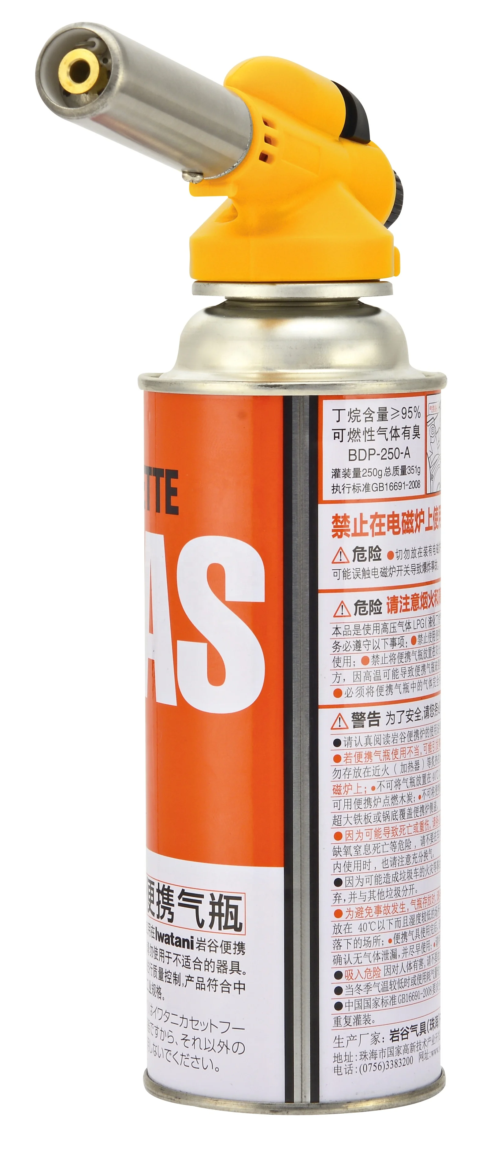 KLL8826D Food Processing Safe Operate Gas Torch Welding Torch