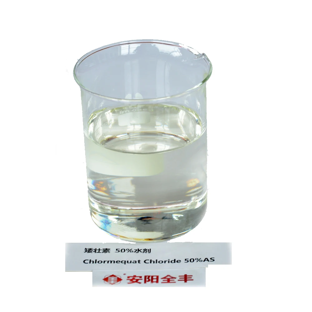 750 g/L chlormequat chloride 1L/bottle CCC 98% TC plant growth regulator in stock,999-81-5