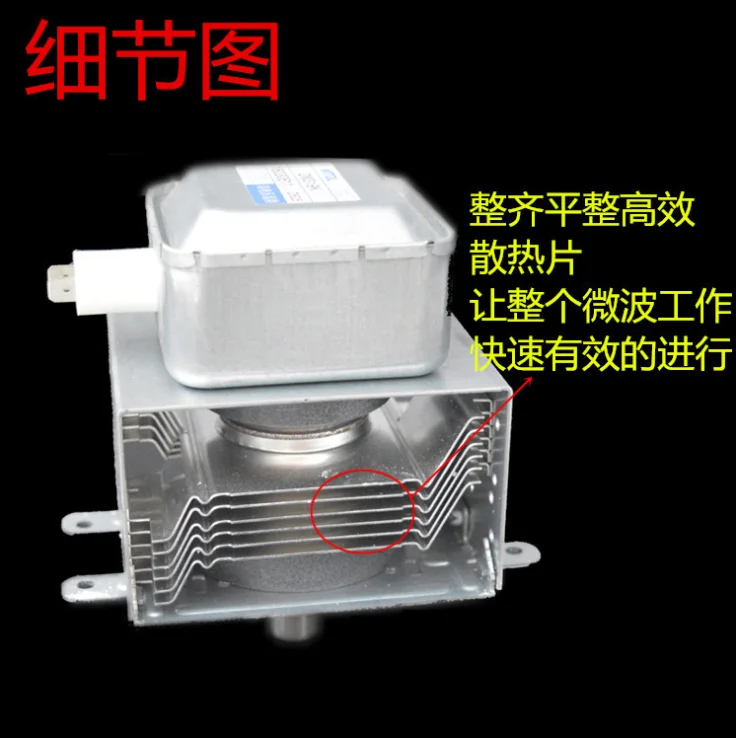 2M319 magnetron