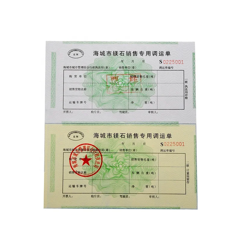 Customized Invoice Carbon-less Copy Paper Book Sequential Number Receipt Book Duplicated Copy Book