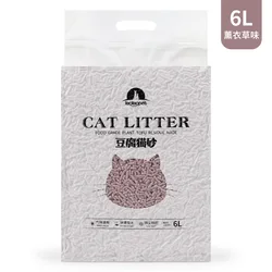 2021 Wholesale Custom LogoChinese Cat Litter Bentonite Cat Litter Factory
