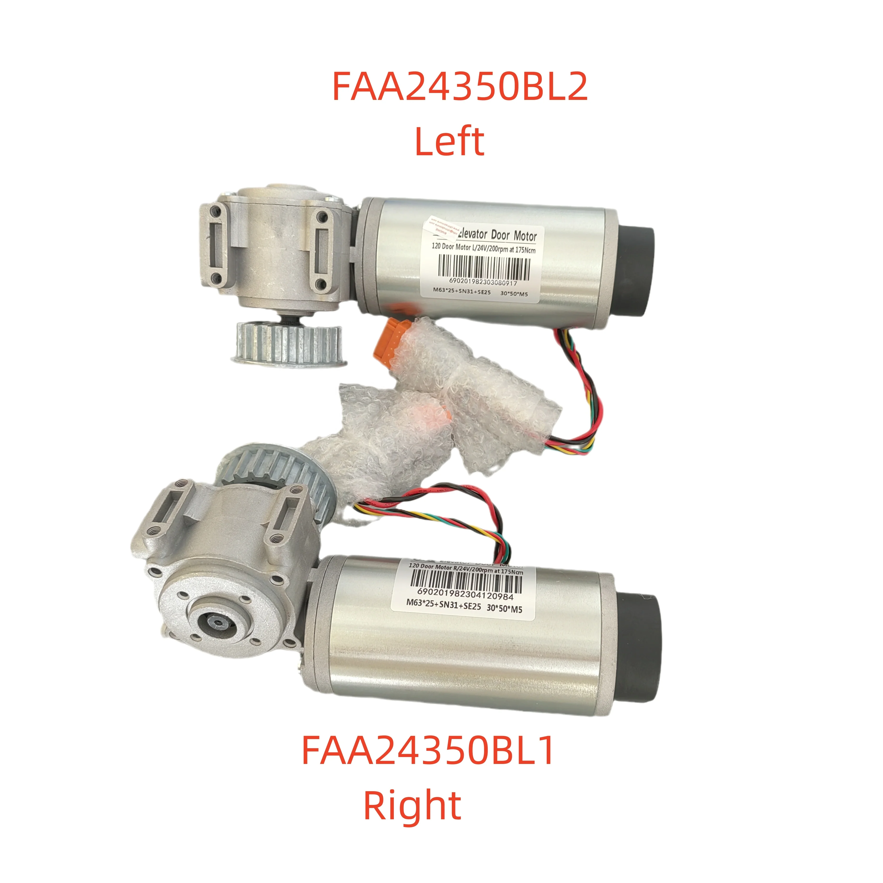 Bimore AT120 motor FAA24350BL1 FAA24350BL2 Elevator Door Motor  Door Controller
