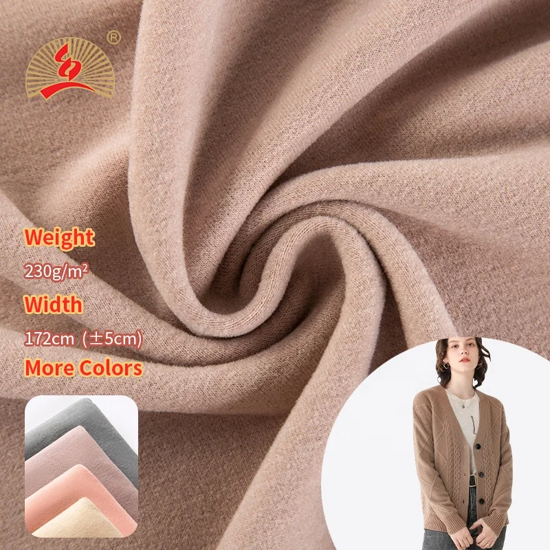 Hot Selling De Rong Dralon Materials Viscose Cotton Cloth Brushed Elastic Autumn and Winter Thermal Wool Fabric