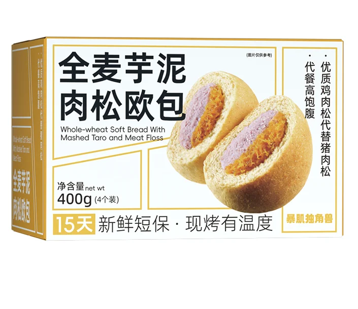 Whole-wheat Soft Bread With Mashed Taro And Meat Floss Breakfast Poi Meat Floss Bread Dense Meatloaf With Whole Wheat Taro Puree