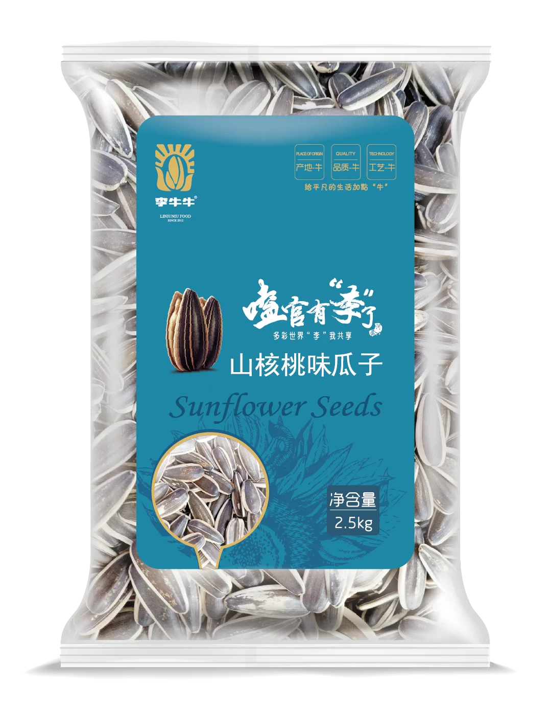 2,5 кг соленые и жареные 361 363 жареные семена подсолнечника