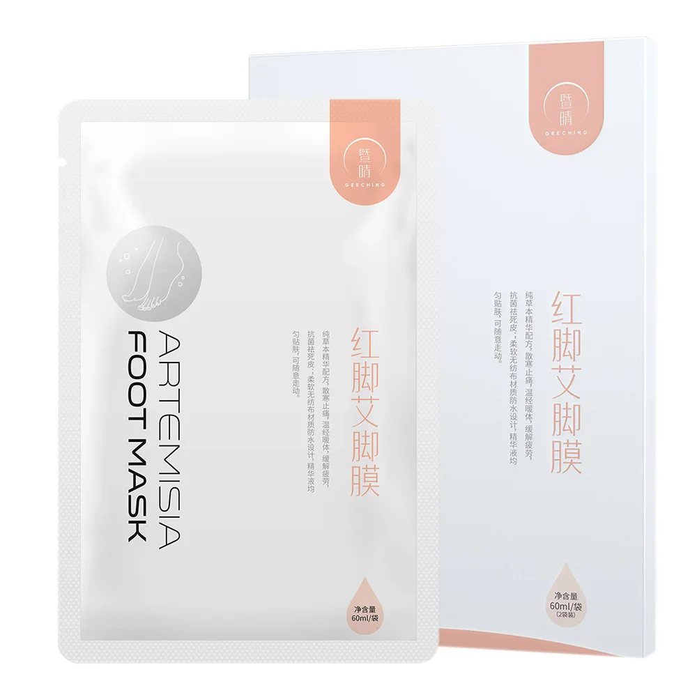 
Low MOQ OEM private label herbal extract exfoliating foot peel mask 