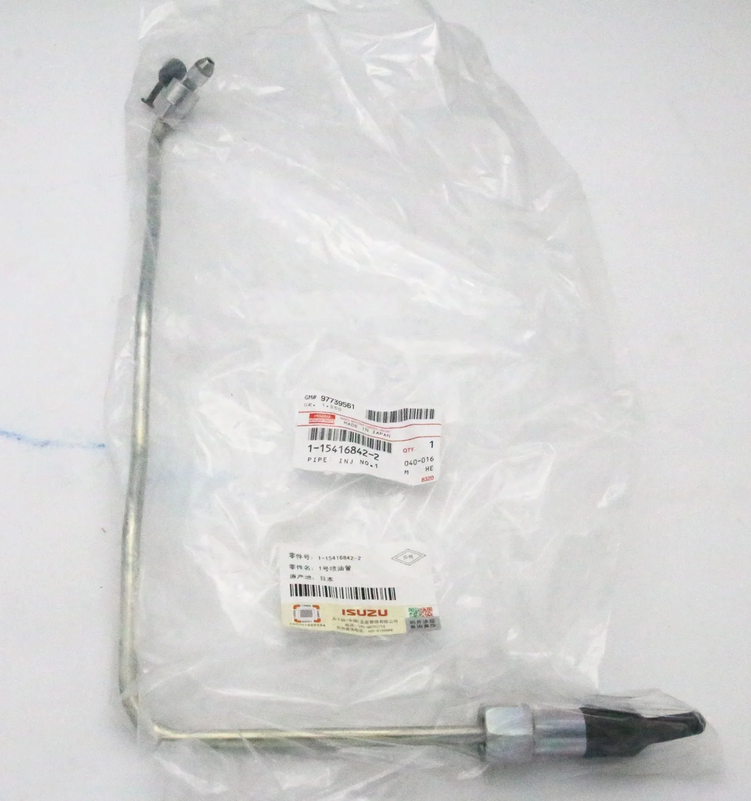 Оригинальные детали CYZ CYH EXR EXZ 6WF1 1154168422 1-15416842-2 впрыскивающий насос воздушная впрыскивающая труба INJ NO.1