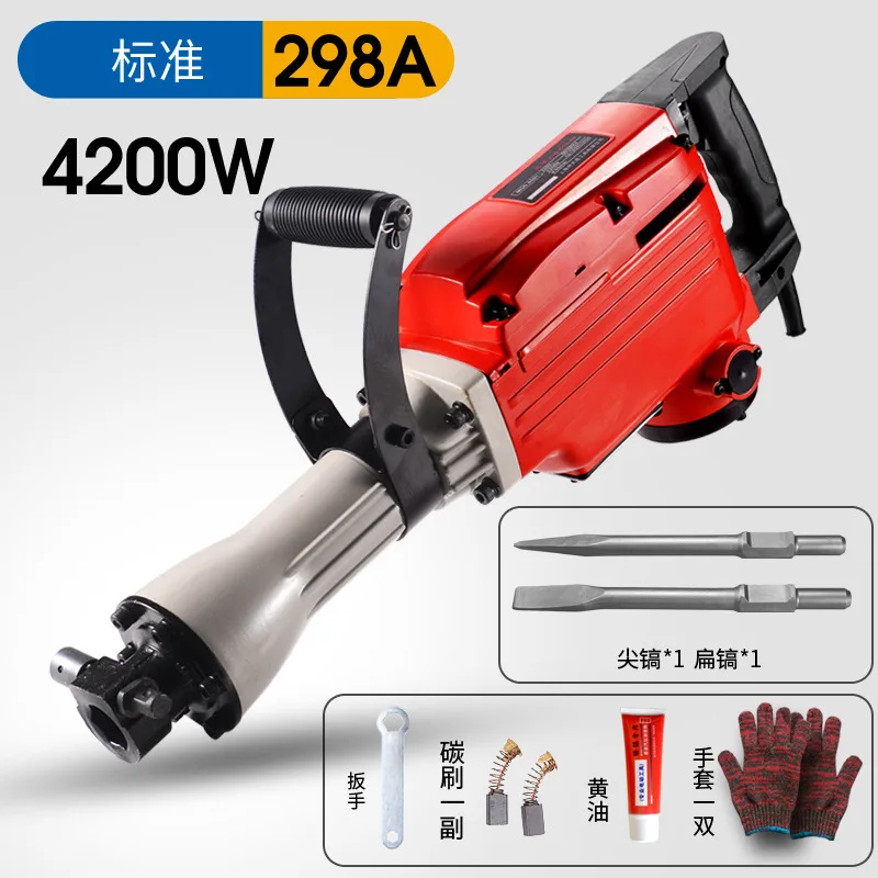 G-max 1700 Вт портативный Электрический 110V разрушающий молоток прочная конструкция для использования в качестве «DIY»