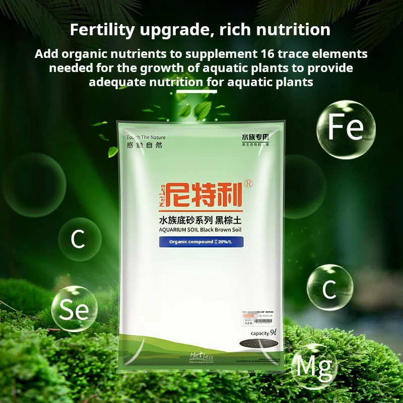 Nitley Water Grass Mud Blue Water Grass Mud Bottom Sand Aquarium Landscape Nutrition Planting Black Brown Soil